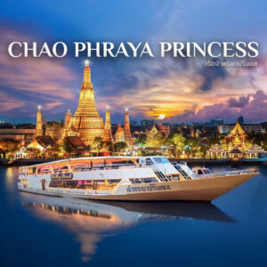 Chao Phraya Princess